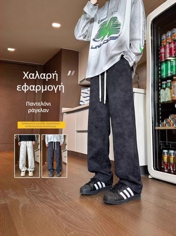 Παντελόνια σε tie-dye, φαρδιά γραμμή για άνδρες φοιτητές και εφήβους, casual μακρύ παντελόνι με ίσια γραμμή
