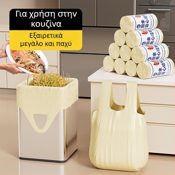 Οικιακές σακούλες απορριμμάτων, παχιές, ανθεκτικές, μαύρες, μεγάλου μεγέθους, με χειρολαβές, για κουζίνα και μπάνιο