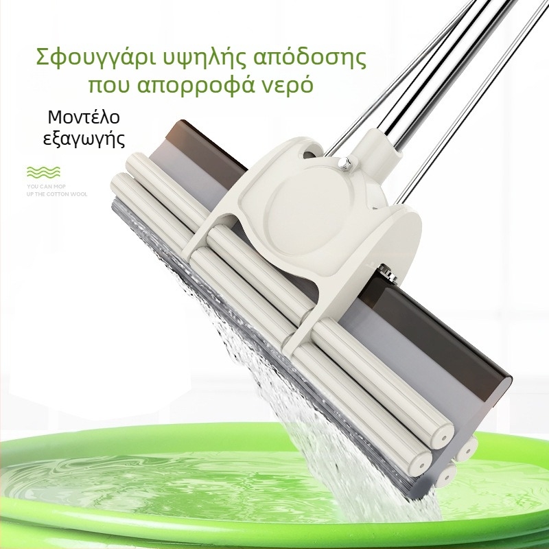Πολυλειτουργικός σφουγγαρόμπος με κύλινδρο από ανοξείδωτο χάλυβα για στύψιμο χωρίς χρήση χεριών