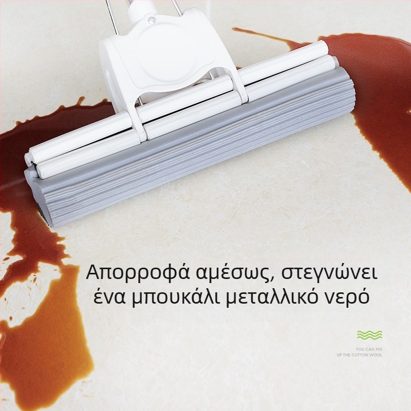 Πολυλειτουργικός σφουγγαρόμπος με κύλινδρο από ανοξείδωτο χάλυβα για στύψιμο χωρίς χρήση χεριών
