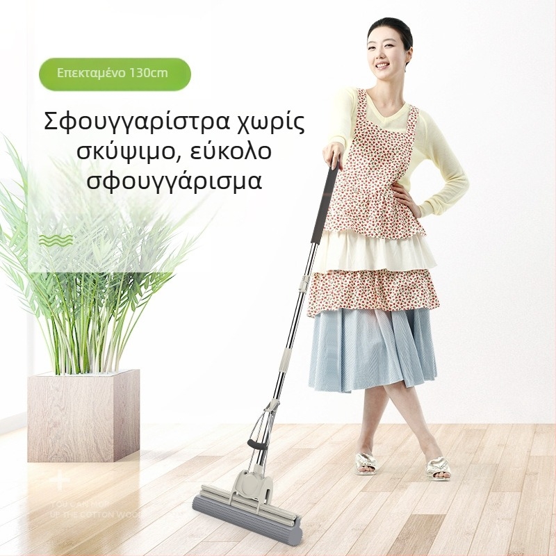 Πολυλειτουργικός σφουγγαρόμπος με κύλινδρο από ανοξείδωτο χάλυβα για στύψιμο χωρίς χρήση χεριών