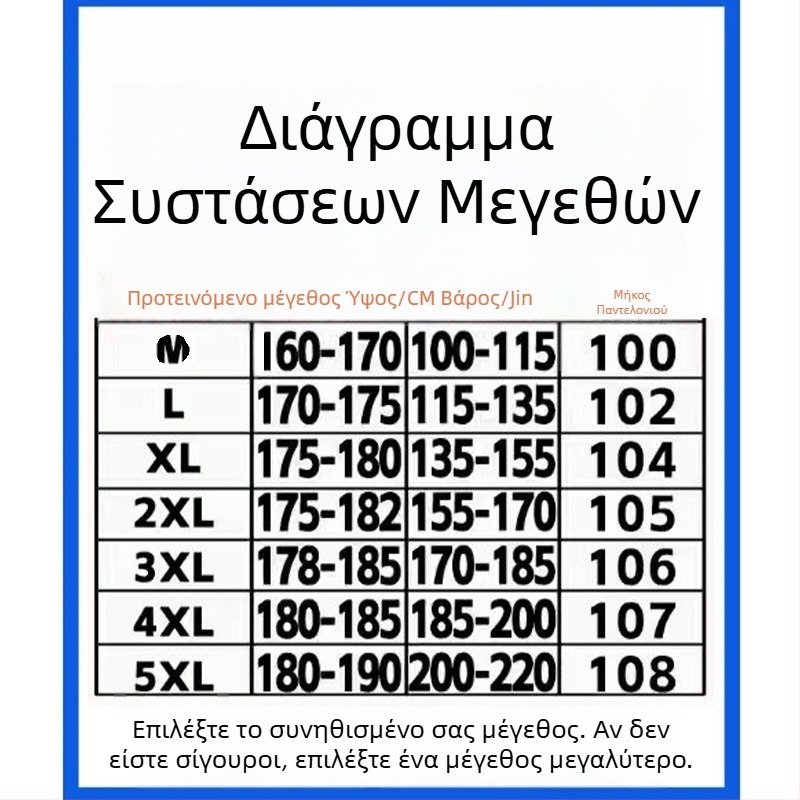Ανδρικά άνετα παντελόνια με ίσιο κόψιμο, αμερικάνικου στυλ αθλητικά παντελόνια για φθινόπωρο και άνοιξη–καλοκαίρι