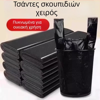 Μαύρες επαναχρησιμοποιούμενες οικιακές σακούλες απορριμμάτων με λαβές, μεσαίο–μεγάλο μέγεθος, στυλ γιλέκα για την κουζίνα