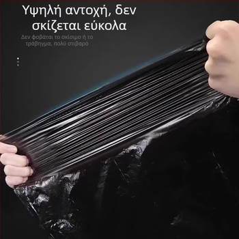 Μαύρες επαναχρησιμοποιούμενες οικιακές σακούλες απορριμμάτων με λαβές, μεσαίο–μεγάλο μέγεθος, στυλ γιλέκα για την κουζίνα