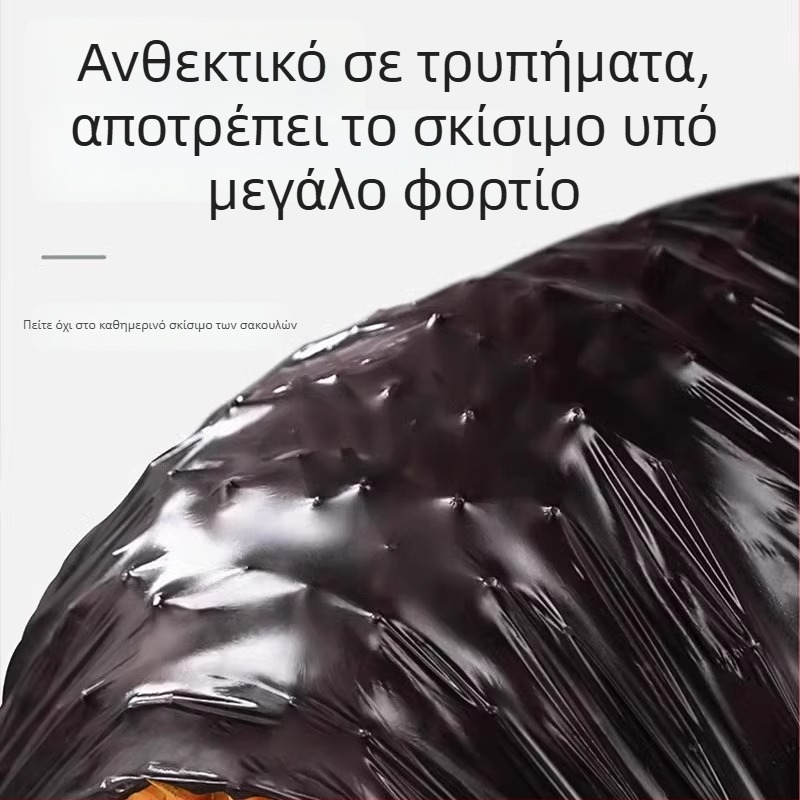 Μαύρες επαναχρησιμοποιούμενες οικιακές σακούλες απορριμμάτων με λαβές, μεσαίο–μεγάλο μέγεθος, στυλ γιλέκα για την κουζίνα