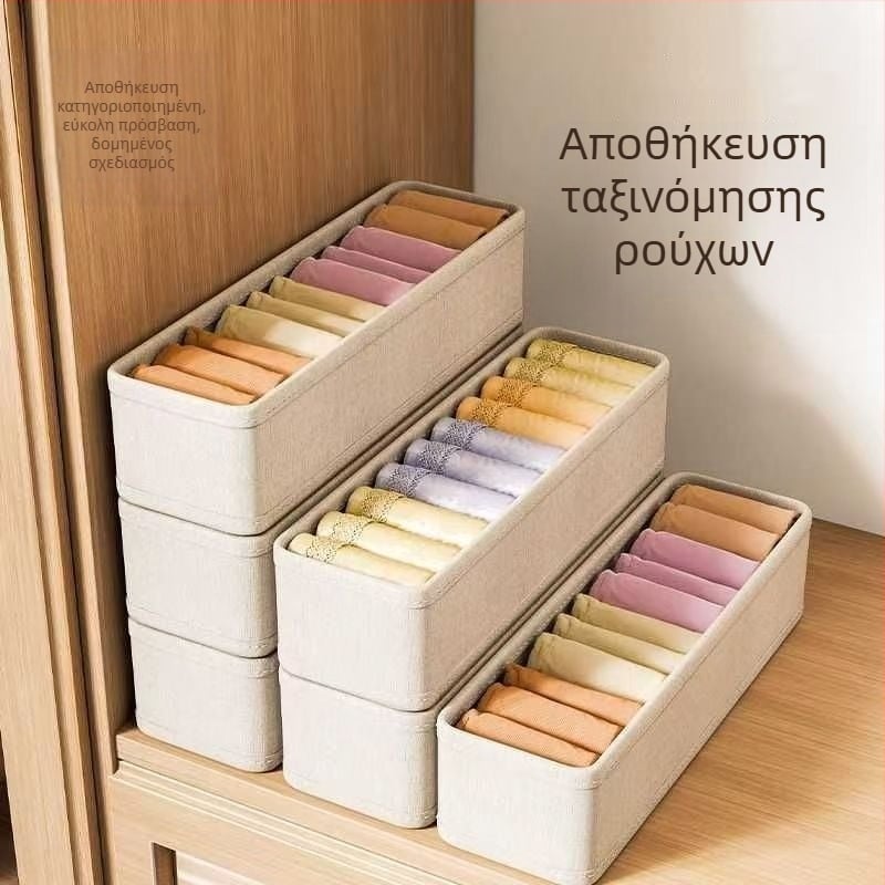 Κουτί αποθήκευσης εσωρούχων και κάλτσες, οργάνωση ντουλάπας από Oxford ύφασμα, τρία σε ένα