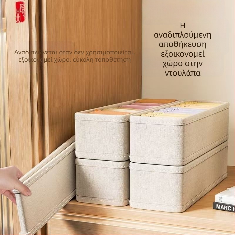 Κουτί αποθήκευσης εσωρούχων και κάλτσες, οργάνωση ντουλάπας από Oxford ύφασμα, τρία σε ένα
