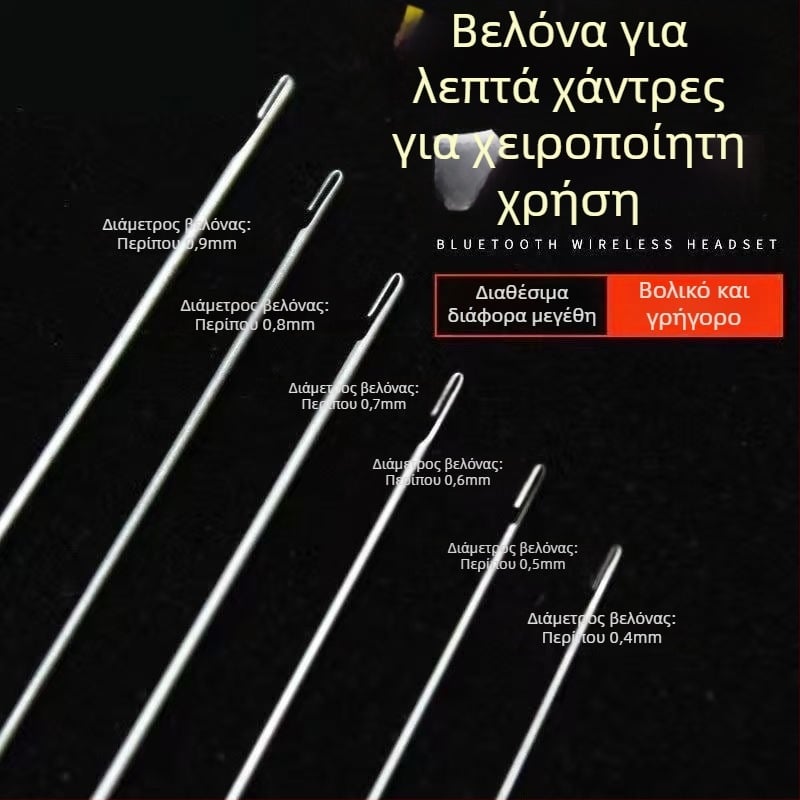 DIY εργαλείο για χάντρες - μακριά υπερλεπτή βελόνα για χάντρες, με πλευρική διάτρηση και βελόνα κροσέ, χειροποίητο