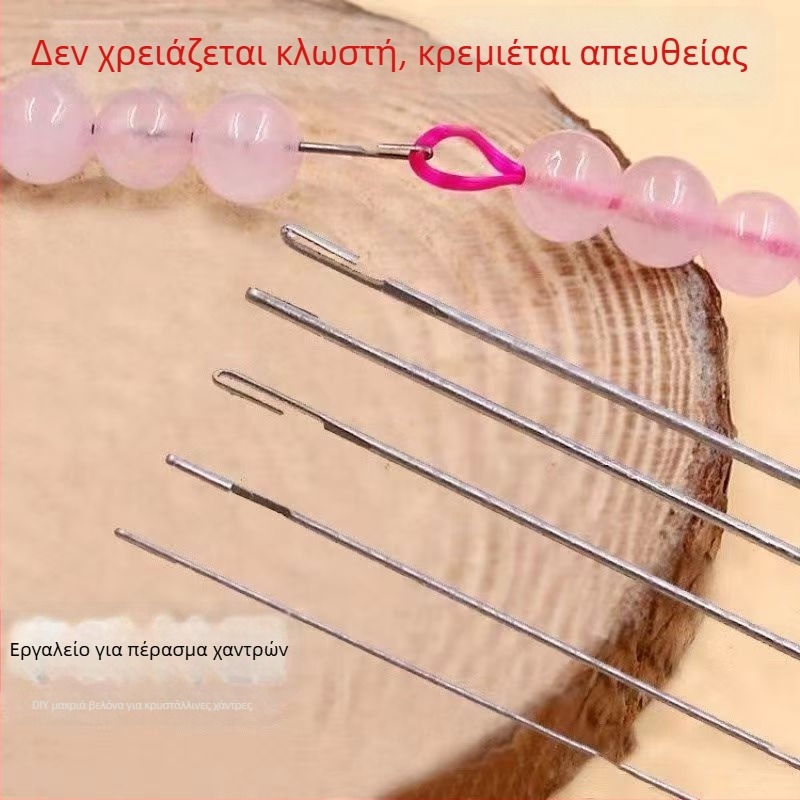 DIY εργαλείο για χάντρες - μακριά υπερλεπτή βελόνα για χάντρες, με πλευρική διάτρηση και βελόνα κροσέ, χειροποίητο