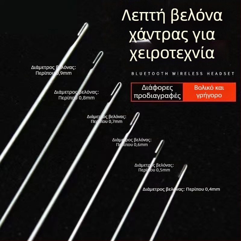 DIY εργαλείο για χάντρες - μακριά υπερλεπτή βελόνα για χάντρες, με πλευρική διάτρηση και βελόνα κροσέ, χειροποίητο