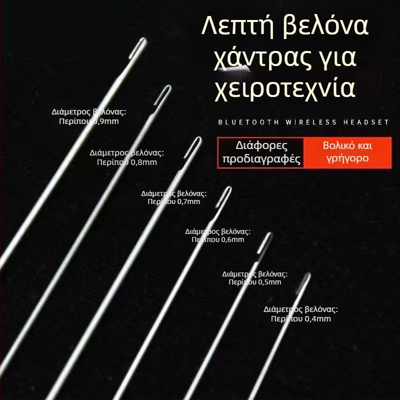 DIY εργαλείο για χάντρες - μακριά υπερλεπτή βελόνα για χάντρες, με πλευρική διάτρηση και βελόνα κροσέ, χειροποίητο