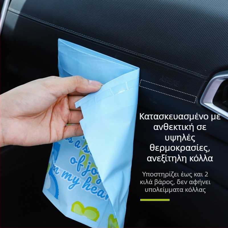 Αυτόνομος κάδος απορριμμάτων αυτοκινήτου με αυτοκόλλητη βάση