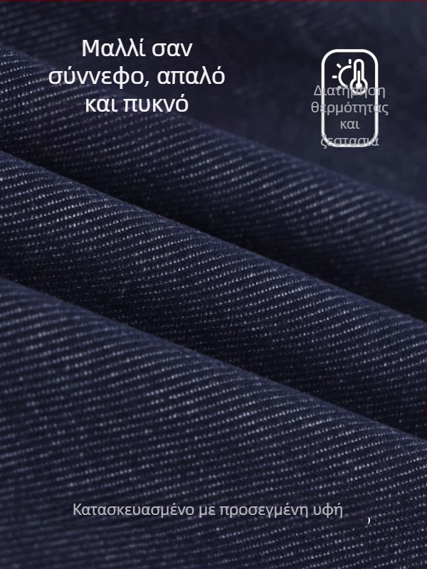Ανδρικοί παντελόνες από μείγμα μαλλιού, χαλαρή ευθεία γραμμή, καθημερινά αθλητικά, φθινοπωρο-χειμώνα 2025