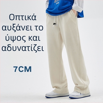 Ανδρικά casual παντελόνια φθινοπωρινά, χαλαρή γραμμή, ευρύ ίσιο παντελόνι με τσέπες, πολυεστέρας
