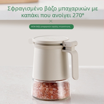 Shanglan Γυάλινο βάζο καρυκευμάτων με σφράγιση κατά της υγρασίας και πατητό καπάκι, για αλάτι και καρυκεύματα