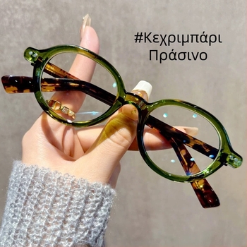 Γυναικεία γυαλιά ανάγνωσης με κεχριμπαρινούς φαρδιούς φακούς, μικρού μεγέθους σκελετό, αντι-μπλε φως, ultra-light, vintage καλλιτεχνικό στυλ, στρογγυλός πλήρης σκελετός, για ηλικιωμένες