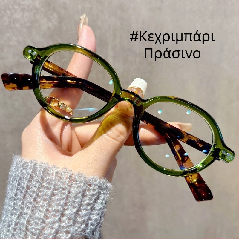 Γυναικεία γυαλιά ανάγνωσης με κεχριμπαρινούς φαρδιούς φακούς, μικρού μεγέθους σκελετό, αντι-μπλε φως, ultra-light, vintage καλλιτεχνικό στυλ, στρογγυλός πλήρης σκελετός, για ηλικιωμένες