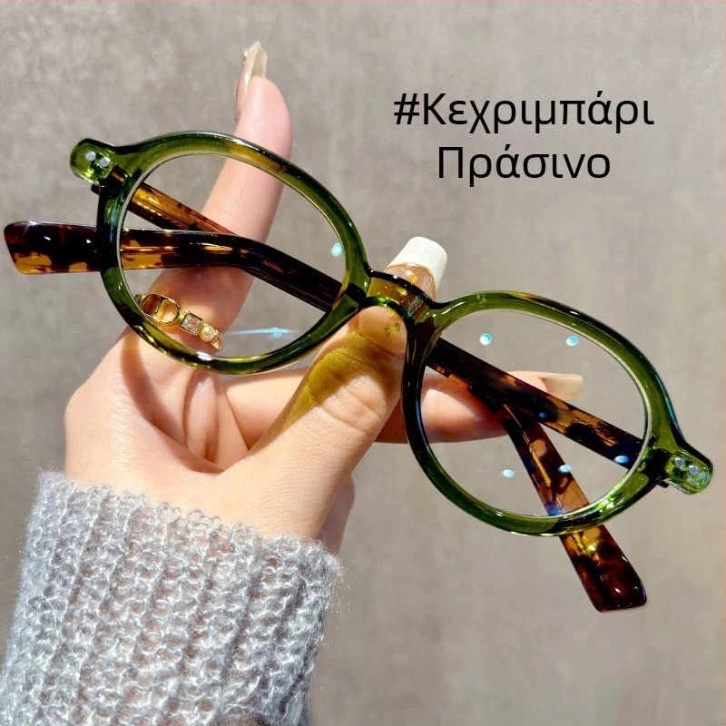 Γυναικεία γυαλιά ανάγνωσης με κεχριμπαρινούς φαρδιούς φακούς, μικρού μεγέθους σκελετό, αντι-μπλε φως, ultra-light, vintage καλλιτεχνικό στυλ, στρογγυλός πλήρης σκελετός, για ηλικιωμένες