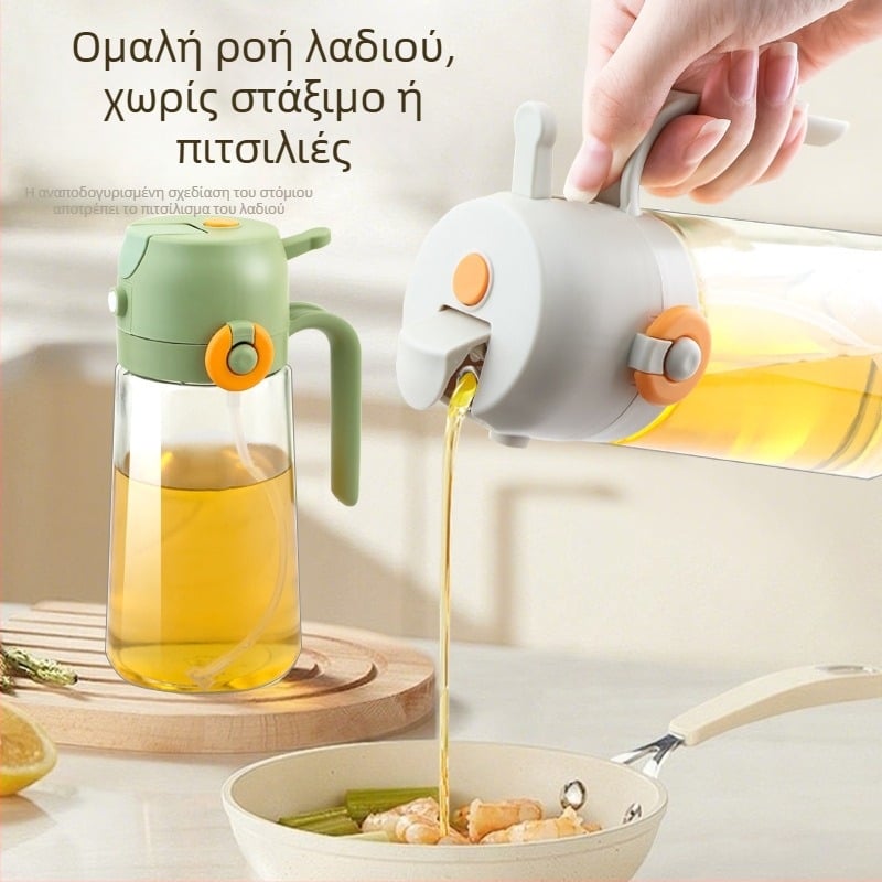 Γυάλινο μπουκάλι λαδιού με πλευρικό καπάκι, διπλής χρήσης: ψεκάσιμο και ρίξιμο, κουζίνα, κατάλληλο για τρόφιμα