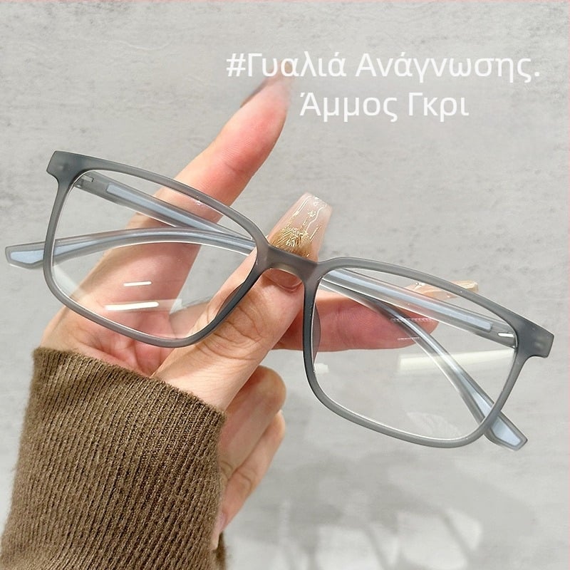 Γυαλιά ανάγνωσης TR90 με προστασία από μπλε φως, ultra-light σκελετός, unisex, τετράγωνη πλήρης κατασκευή, κορεάτικό ρετρό επιχειρηματικό αθλητικό στυλ