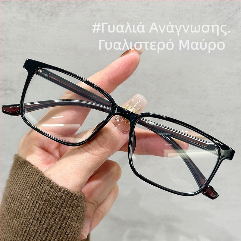 Γυαλιά ανάγνωσης TR90 με προστασία από μπλε φως, ultra-light σκελετός, unisex, τετράγωνη πλήρης κατασκευή, κορεάτικό ρετρό επιχειρηματικό αθλητικό στυλ