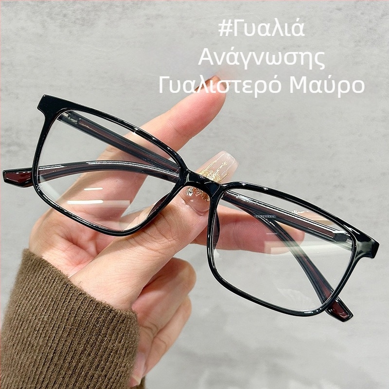 Γυαλιά ανάγνωσης TR90 με προστασία από μπλε φως, ultra-light σκελετός, unisex, τετράγωνη πλήρης κατασκευή, κορεάτικό ρετρό επιχειρηματικό αθλητικό στυλ