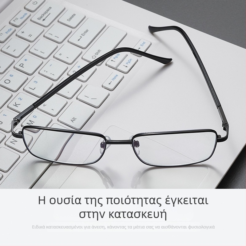 Γυαλιά ανάγνωσης με προοδευτικού τύπου φακούς και έξυπνο ζουμ, αντι-μπλε φως και αντι-ακτινοβολία, για μακριές και κοντινές αποστάσεις