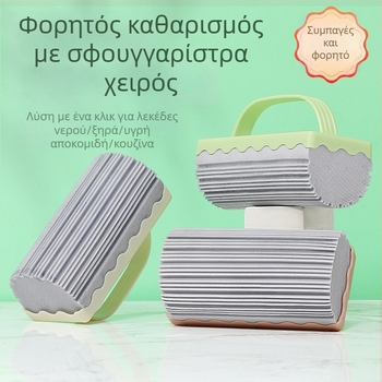 Πολυλειτουργικό σφουγγάρι καθαρισμού με λαβή για κουζίνα, εστίες και παράθυρα