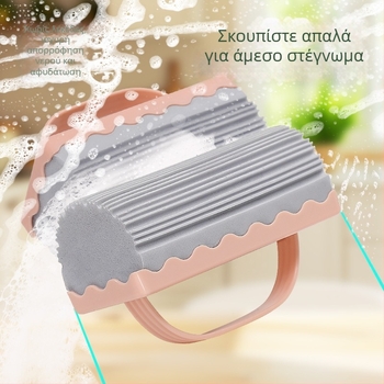 Πολυλειτουργικό σφουγγάρι καθαρισμού με λαβή για κουζίνα, εστίες και παράθυρα