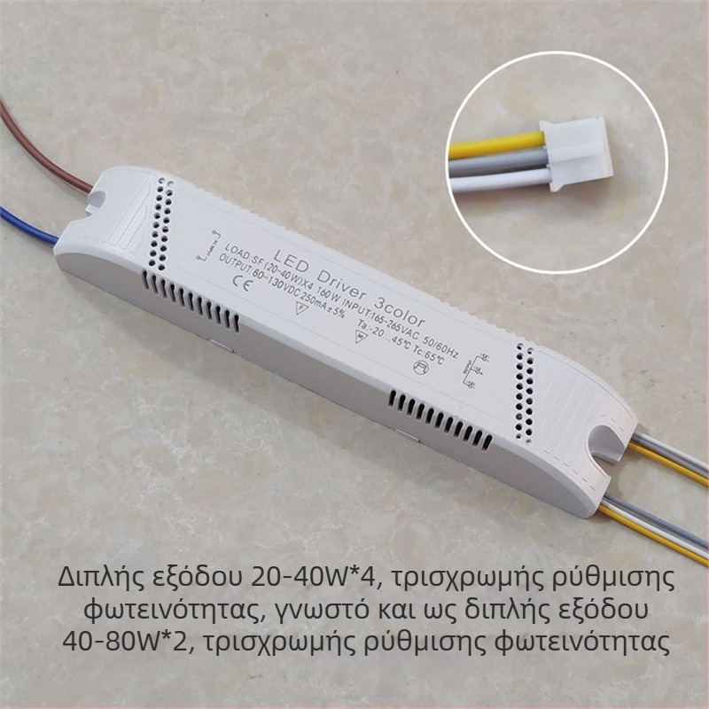LED οροφής οδηγός με τρισχρωματικό διαχωρισμένο έλεγχο φωτεινότητας, σταθερό ρεύμα και ευφυή διχρωμία θερμοκρασίας