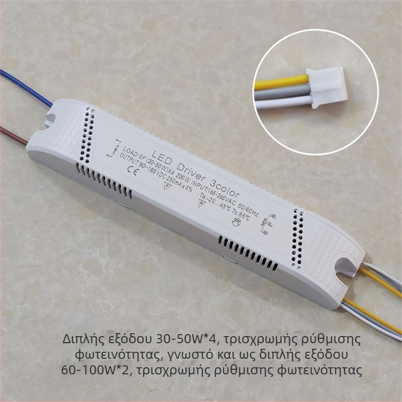 LED οροφής οδηγός με τρισχρωματικό διαχωρισμένο έλεγχο φωτεινότητας, σταθερό ρεύμα και ευφυή διχρωμία θερμοκρασίας