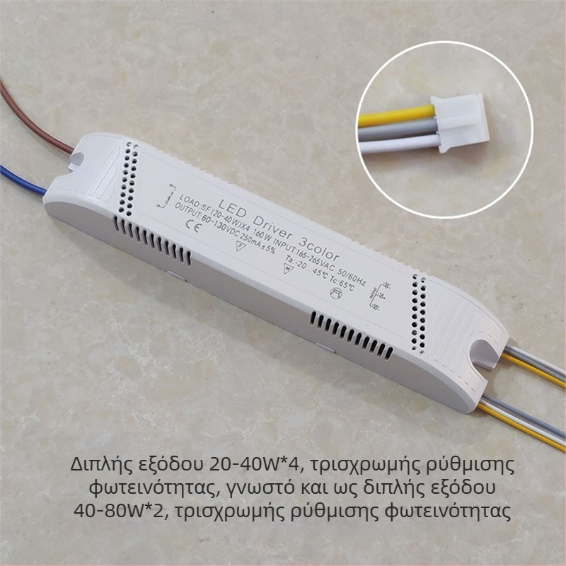 LED οροφής οδηγός με τρισχρωματικό διαχωρισμένο έλεγχο φωτεινότητας, σταθερό ρεύμα και ευφυή διχρωμία θερμοκρασίας