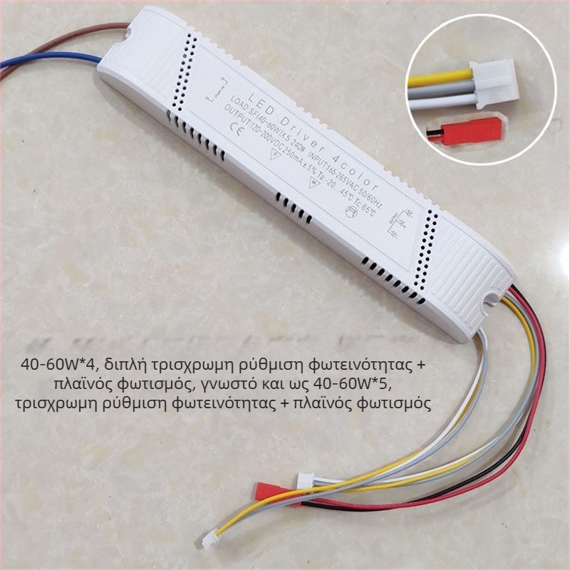 LED οροφής οδηγός με τρισχρωματικό διαχωρισμένο έλεγχο φωτεινότητας, σταθερό ρεύμα και ευφυή διχρωμία θερμοκρασίας