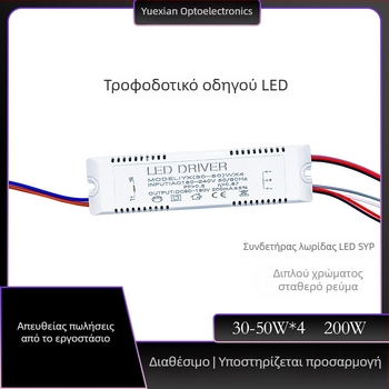 Οδηγός LED οροφής με τμηματικό τριχρωματικό σταθερό ρεύμα, ευφυής ρύθμιση φωτεινότητας και έλεγχος διπλής θερμοκρασίας χρώματος
