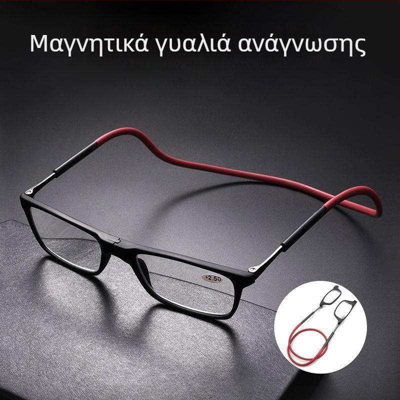 Μαγνητικά γυαλιά ανάγνωσης για πρεσβυωπία, κρεμαστά γύρω από τον λαιμό, πτυσσόμενα και φορητά, φίλτρο μπλε φωτός, unisex