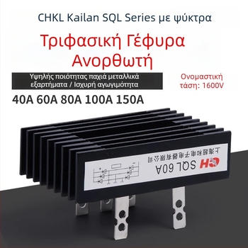 CHKL SQL100A1000V Γέφυρα διόρθωσης, SQL100A(100×60), Τριφασική
