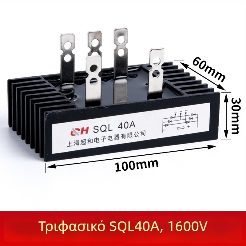 CHKL SQL100A1000V Γέφυρα διόρθωσης, SQL100A(100×60), Τριφασική
