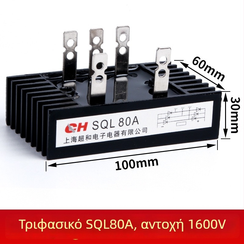 CHKL SQL100A1000V Γέφυρα διόρθωσης, SQL100A(100×60), Τριφασική