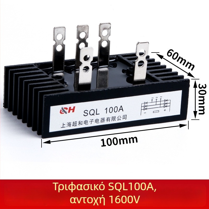 CHKL SQL100A1000V Γέφυρα διόρθωσης, SQL100A(100×60), Τριφασική