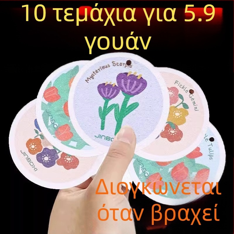 Πανί πλυσίματος πιάτων από βαμβάκι με πολτό ξύλου, σφουγγάρι τρίψιμο και επιφάνεια καθαρισμού κουζίνας