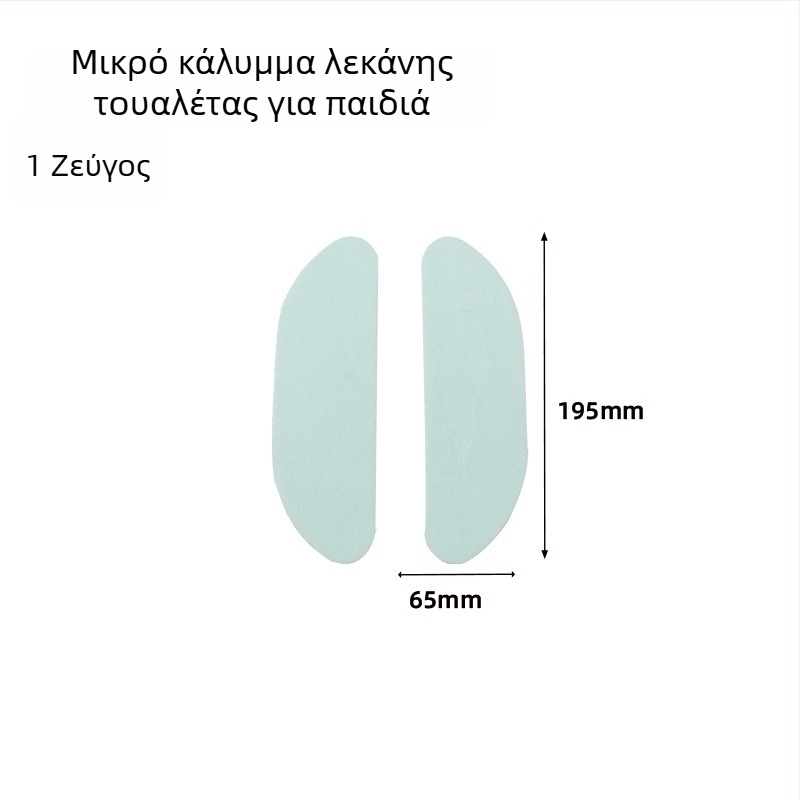Παιδικό μαξιλάρι καπακιού τουαλέτας – χειμερινή ζεστασιά, αντιολισθητικό, αυτοκόλλητο, κόβεται
