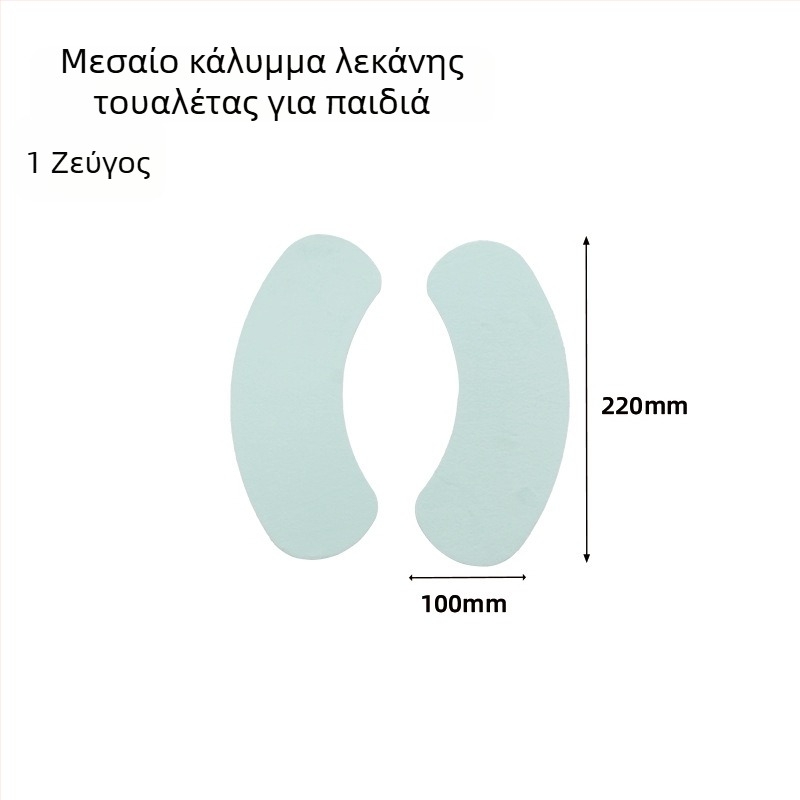 Παιδικό μαξιλάρι καπακιού τουαλέτας – χειμερινή ζεστασιά, αντιολισθητικό, αυτοκόλλητο, κόβεται