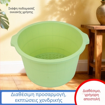 Οικιακή λεκάνη ποδιών με ανυψωμένο σχέδιο, πλαστική μασάζ λεκάνη με παχιά τοιχώματα, για μπάνιο ποδιών στο σπίτι