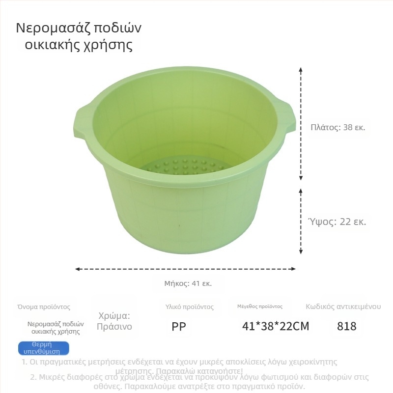 Οικιακή λεκάνη ποδιών με ανυψωμένο σχέδιο, πλαστική μασάζ λεκάνη με παχιά τοιχώματα, για μπάνιο ποδιών στο σπίτι