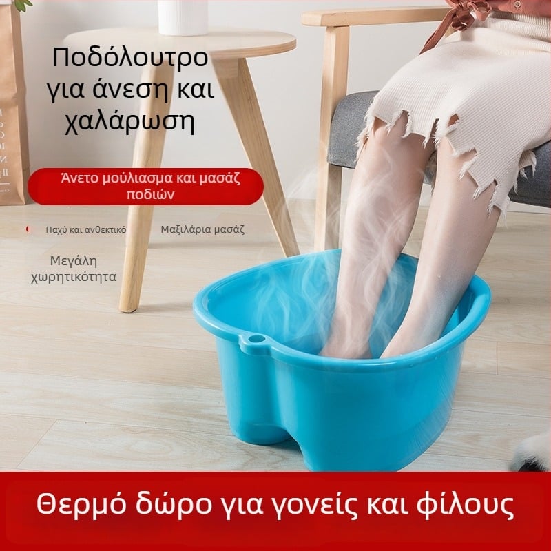 Πλαστική λεκάνη ποδιών για οικιακή χρήση με μεγάλη χωρητικότητα, μασάζ μέχρι τη γάμπα και βύθιση ποδιών.