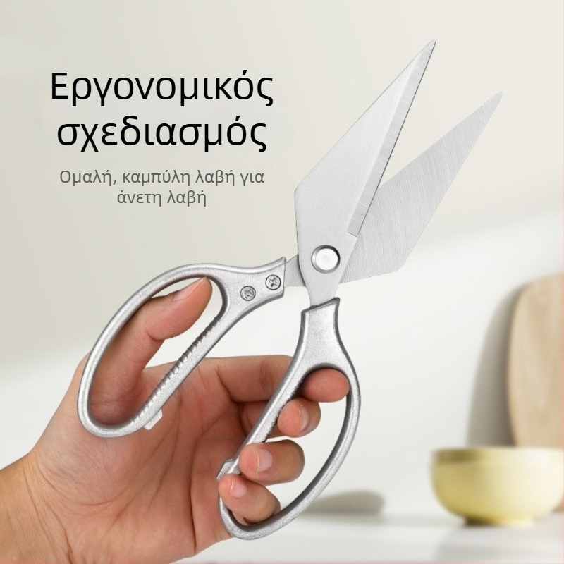 Πολυλειτουργικές κουζινικές ψαλίδες από ανοξείδωτο ατσάλι, με παχύ σχεδιασμό, για κοπή οστών και προετοιμασία κρέατος πουλερικών