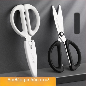 Παιδικά ψαλίδια με θήκη, ασφαλή μικρά ψαλίδια για μαθητές, ψαλίδι κοπής χαρτιού, κομψά ψαλίδια γραφείου και οικιακής χρήσης
