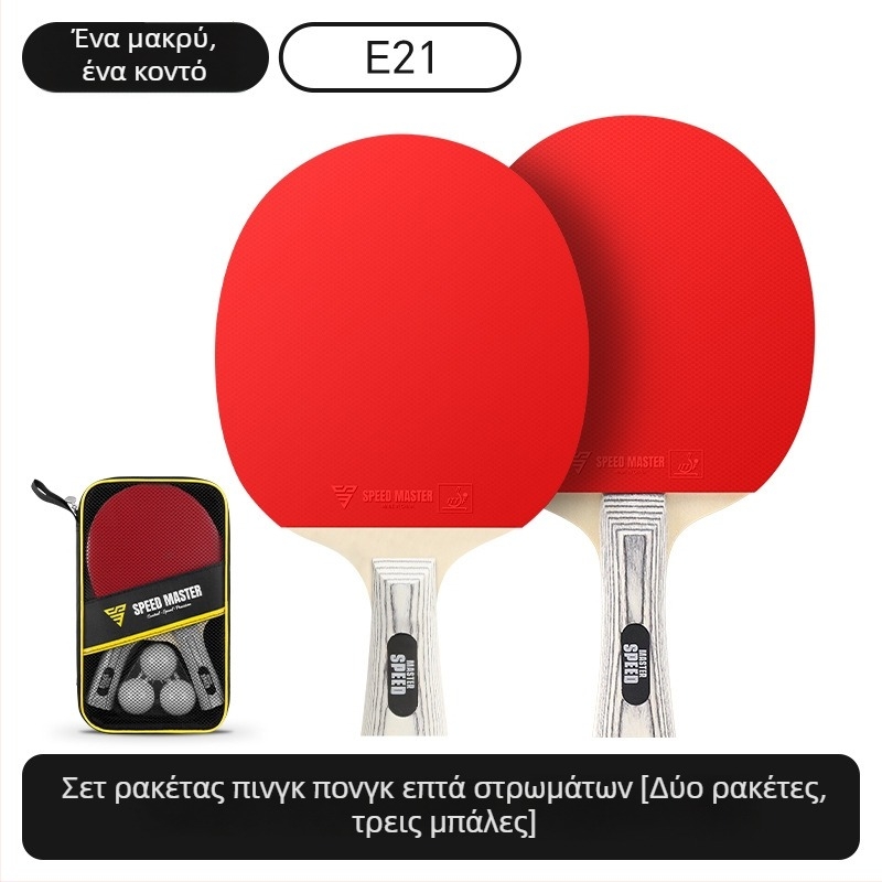Force E21 Σετ για αρχάριους επιτραπέζιο πινγκ-πονγκ — δύο ρακέτες, τρεις μπάλες, πενταεπίπεδη πλάκα, θήκη ρακέτας — ταχύτητα και έλεγχος