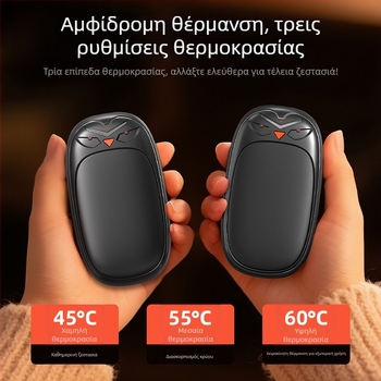 Φορητός επαναφορτιζόμενος θερμαντήρας χεριών υψηλής θερμοκρασίας, ανθεκτικός σε εκρήξεις, με διαχωριζόμενο μαγνητικό σχέδιο για τον χειμώνα