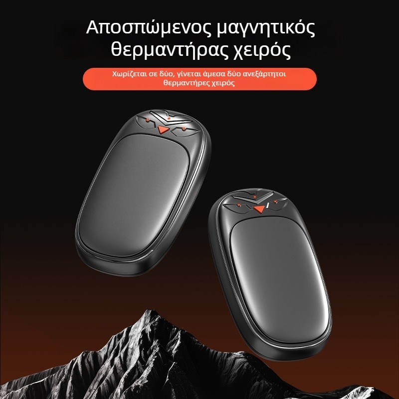 Φορητός επαναφορτιζόμενος θερμαντήρας χεριών υψηλής θερμοκρασίας, ανθεκτικός σε εκρήξεις, με διαχωριζόμενο μαγνητικό σχέδιο για τον χειμώνα
